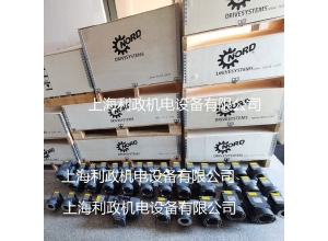 苏州涡轮蜗杆减速机